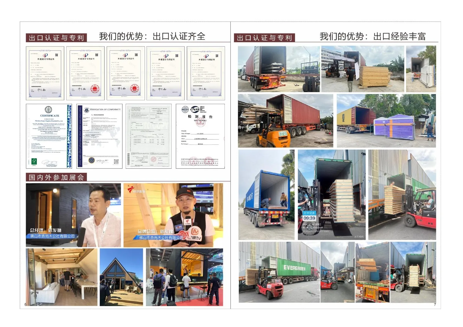 Export loading evidence