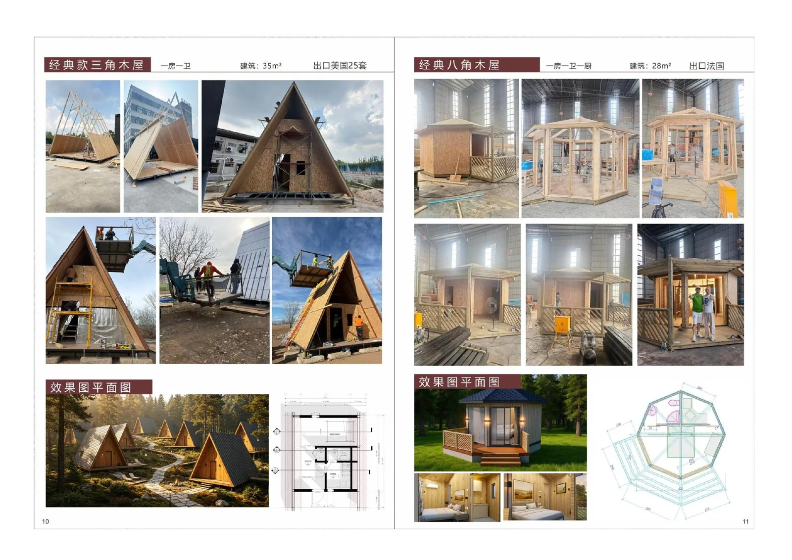 35m² A-frame and 28m² octagonal references