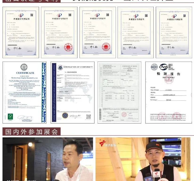 Certificate and test-report thumbnails from the source catalog