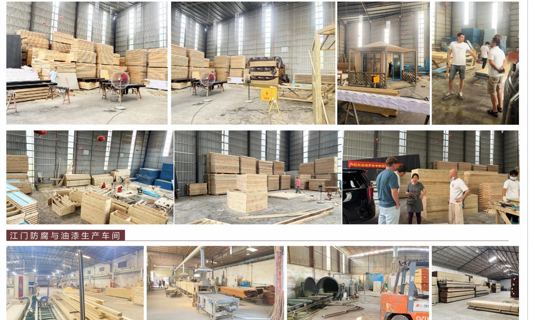 Timber production workshop