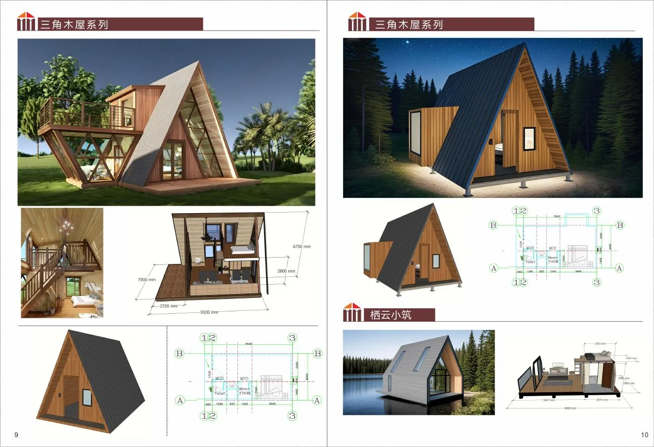 A-frame visual references