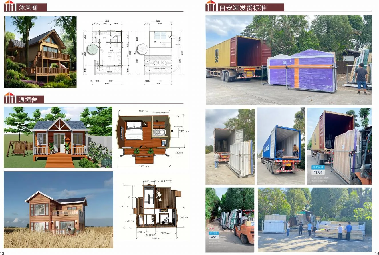 Compact cabin plans